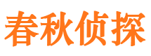 丹棱外遇出轨调查取证